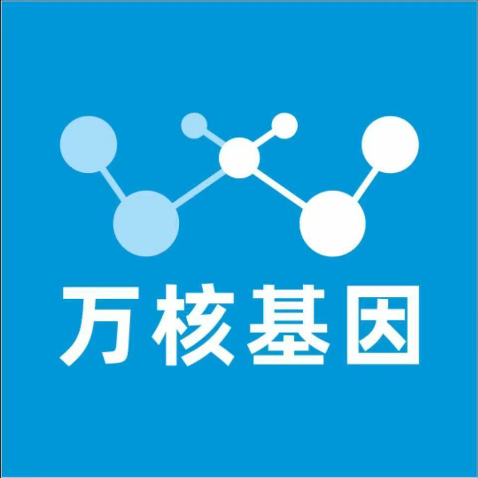 曲靖沾益万核基因亲子鉴定